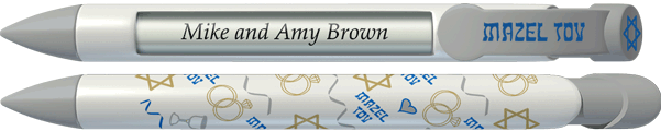 PERSONALIZED Jewish Wedding Pen