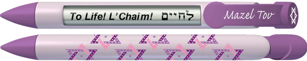 Star of David Lavender Pen