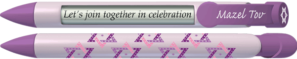 PERSONALIZED Star of David Lavender Pen