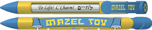 Mazel Tov Yellow Pen