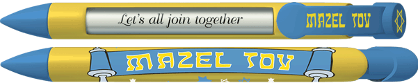 PERSONALIZED Mazel Tov Yellow Pen